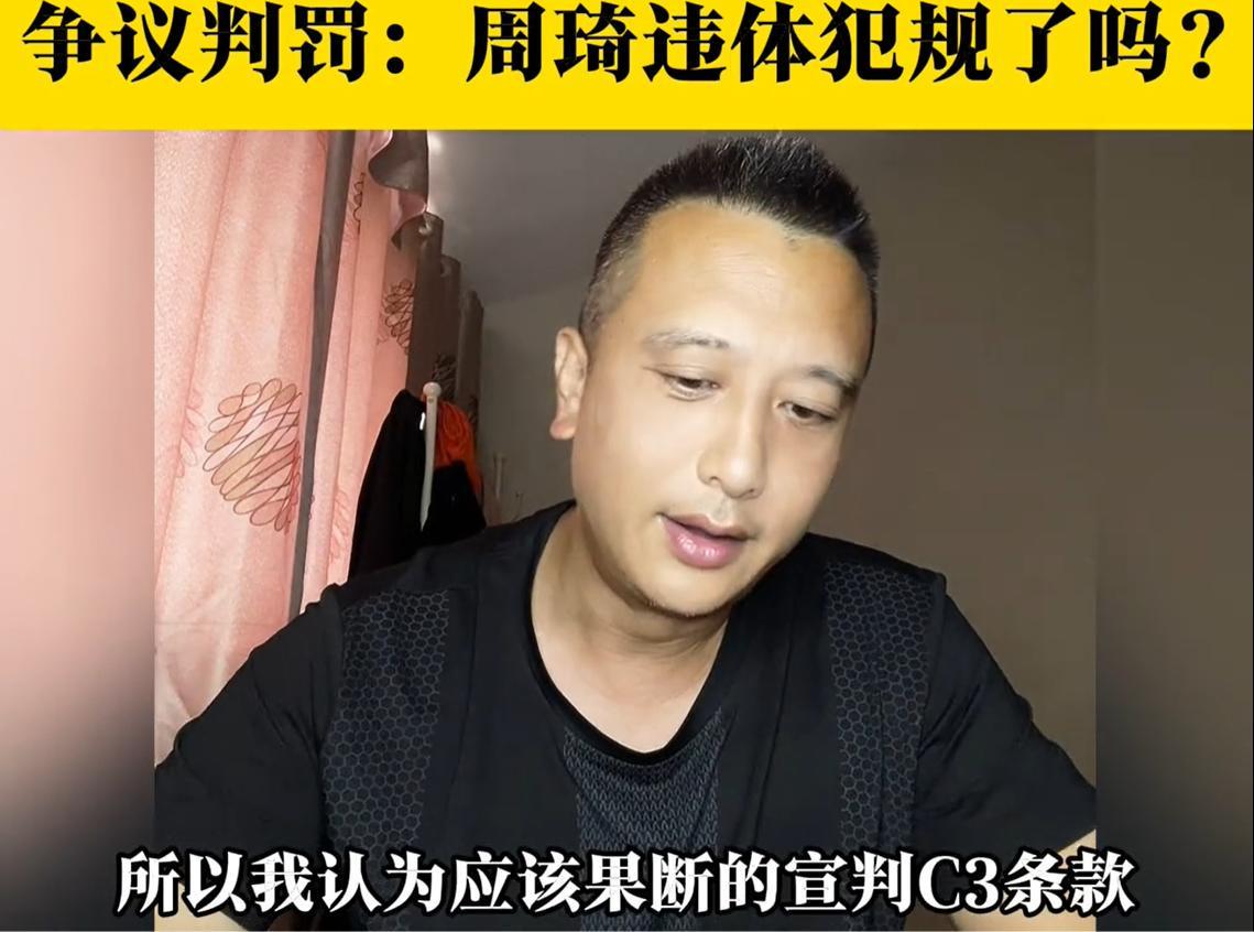 乐鱼官网-严惩60号裁判！漏判京粤战两违体和一技犯，违规拒绝挑战看回放