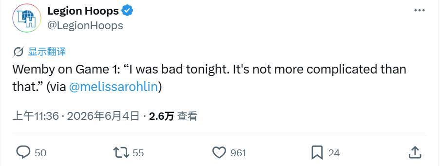 马刺苦吞14分大逆转谁背锅?文班21中6主动揽责!两人比他更该批